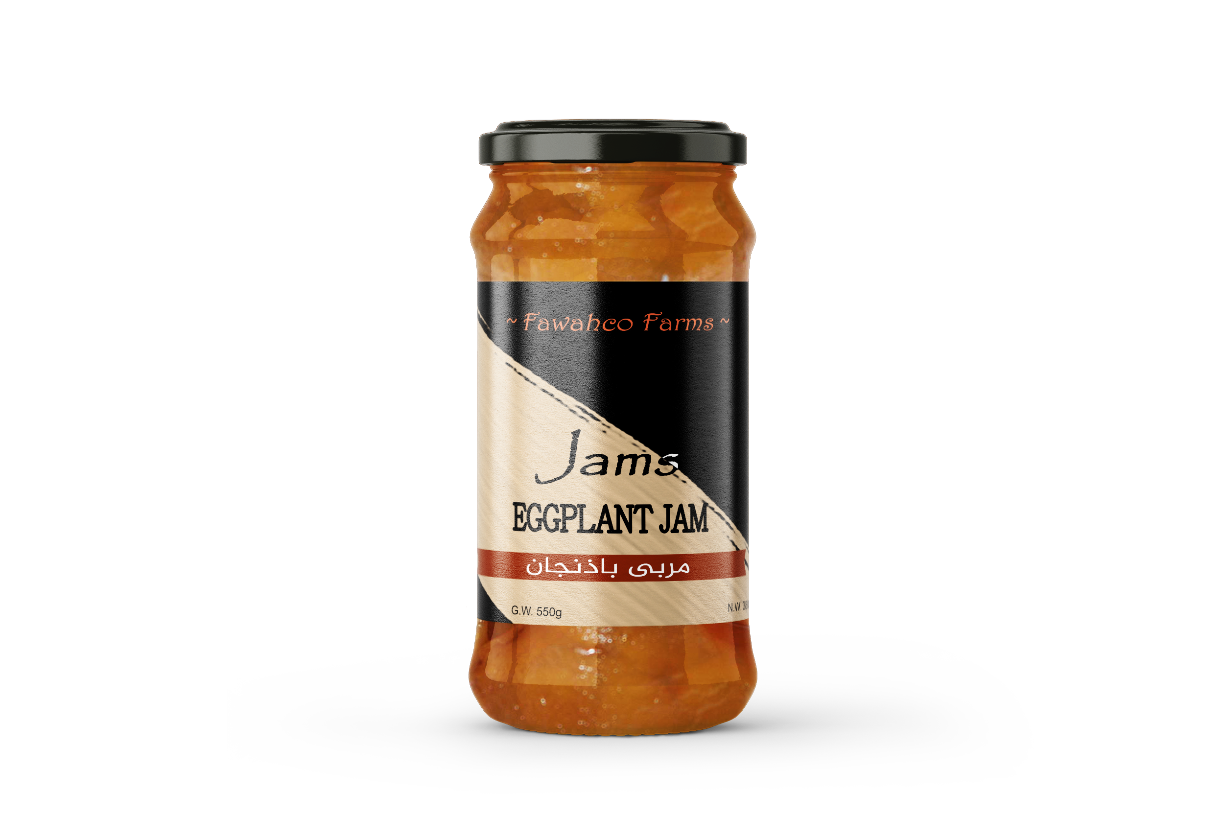 Eggplant Jam